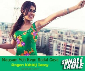 Mausam Yeh Kyun Badal Gaya Lyrics from Sonali Cable 2014