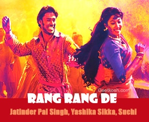 Rang Rang De Lyrics from Jigariyaa